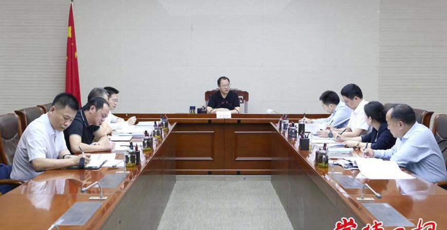 周振宇主持召開自然資源規劃工作專題會議
